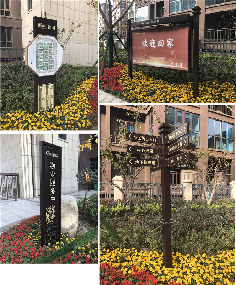 老城镇标识制作常用的主材有哪几类